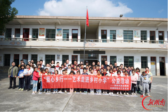 民盟衡阳市委：盟心乡行进礼梓，艺术润心伴成长