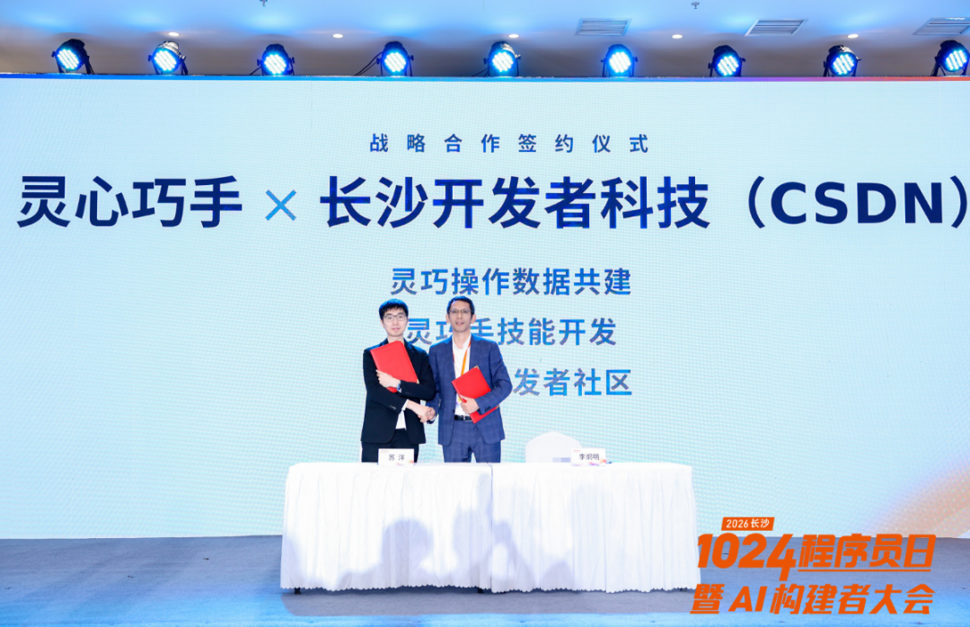 连续7年落地湘江新区,程序员日在聊什么