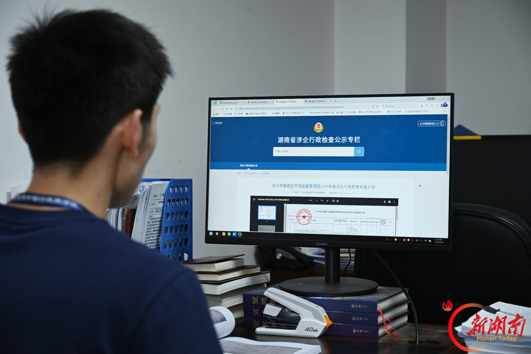 法护营商 | 湘江潮涌千帆竞 法治护航万企兴 长沙以法治 “硬功夫” 做优营商 “软环境”
