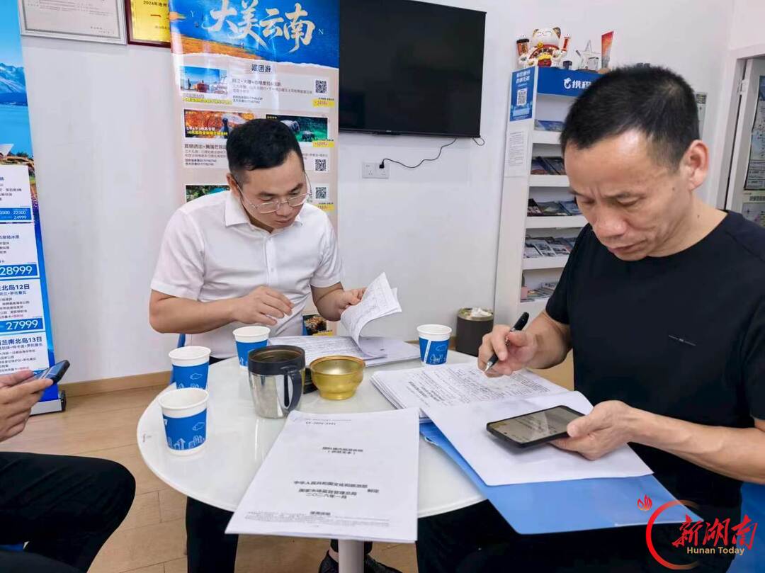 安仁县:“零容忍”整治旅游市场乱象
