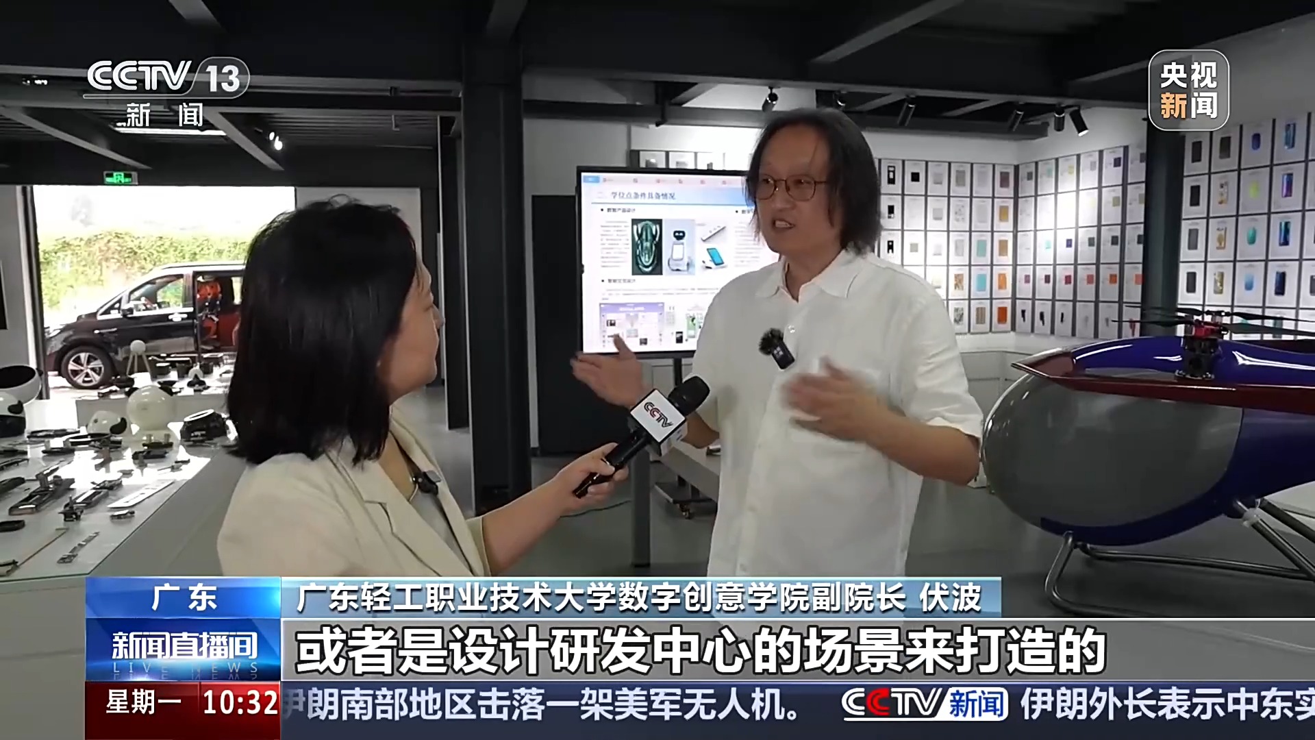 全新岗位快速涌现 职业教育如何“跟得上”？