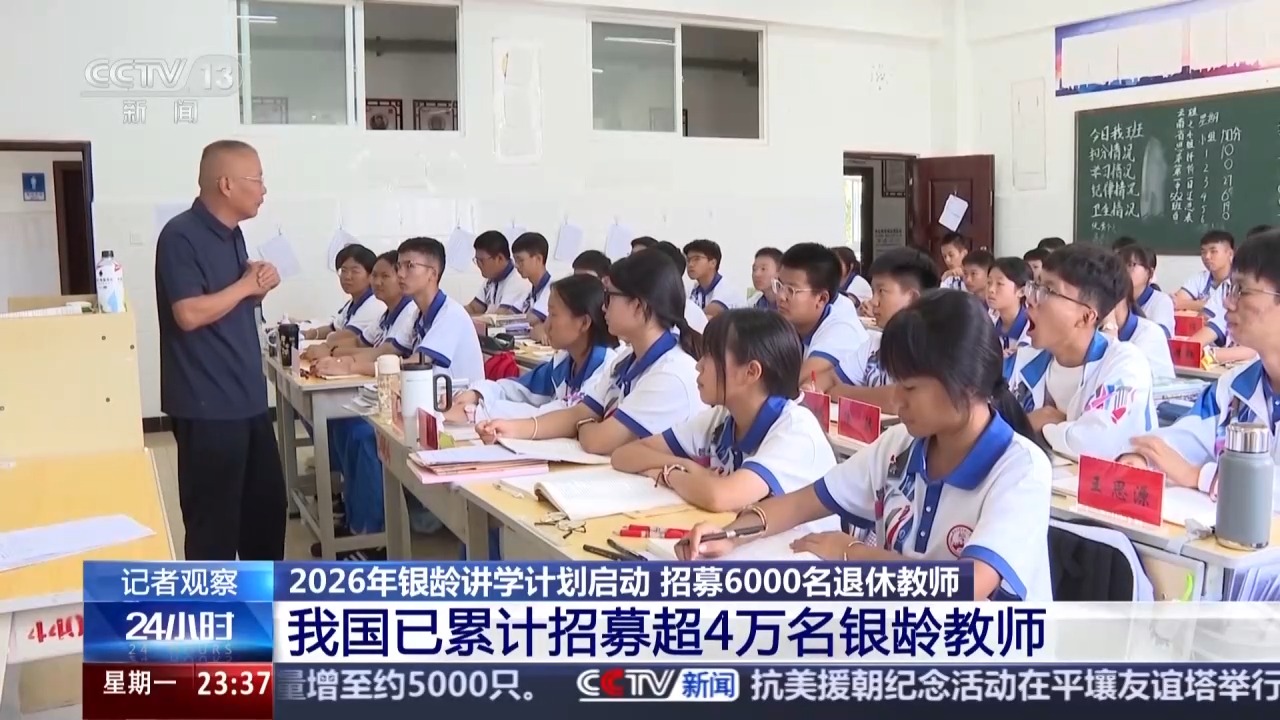 银龄教师重返讲台,这次带乡村学生探索无人机、机器人!