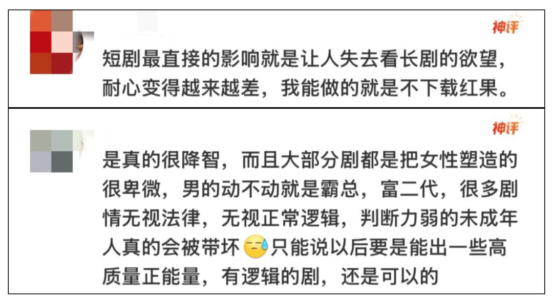 AI短剧真的“降智”吗