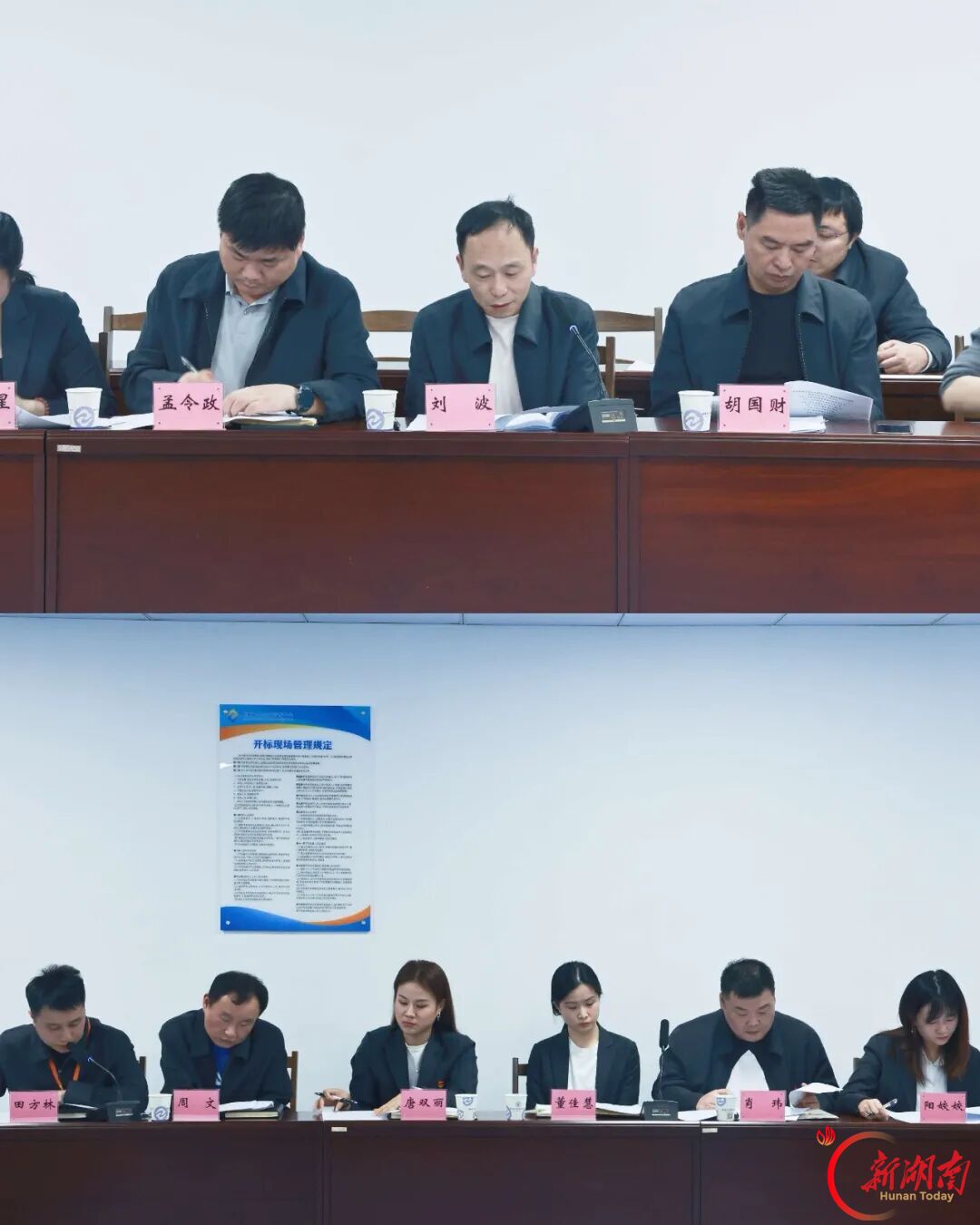 市公共资源交易中心组织青年干部集中学习研讨《公共资源交易中心招标投标现场管理暂行办法》