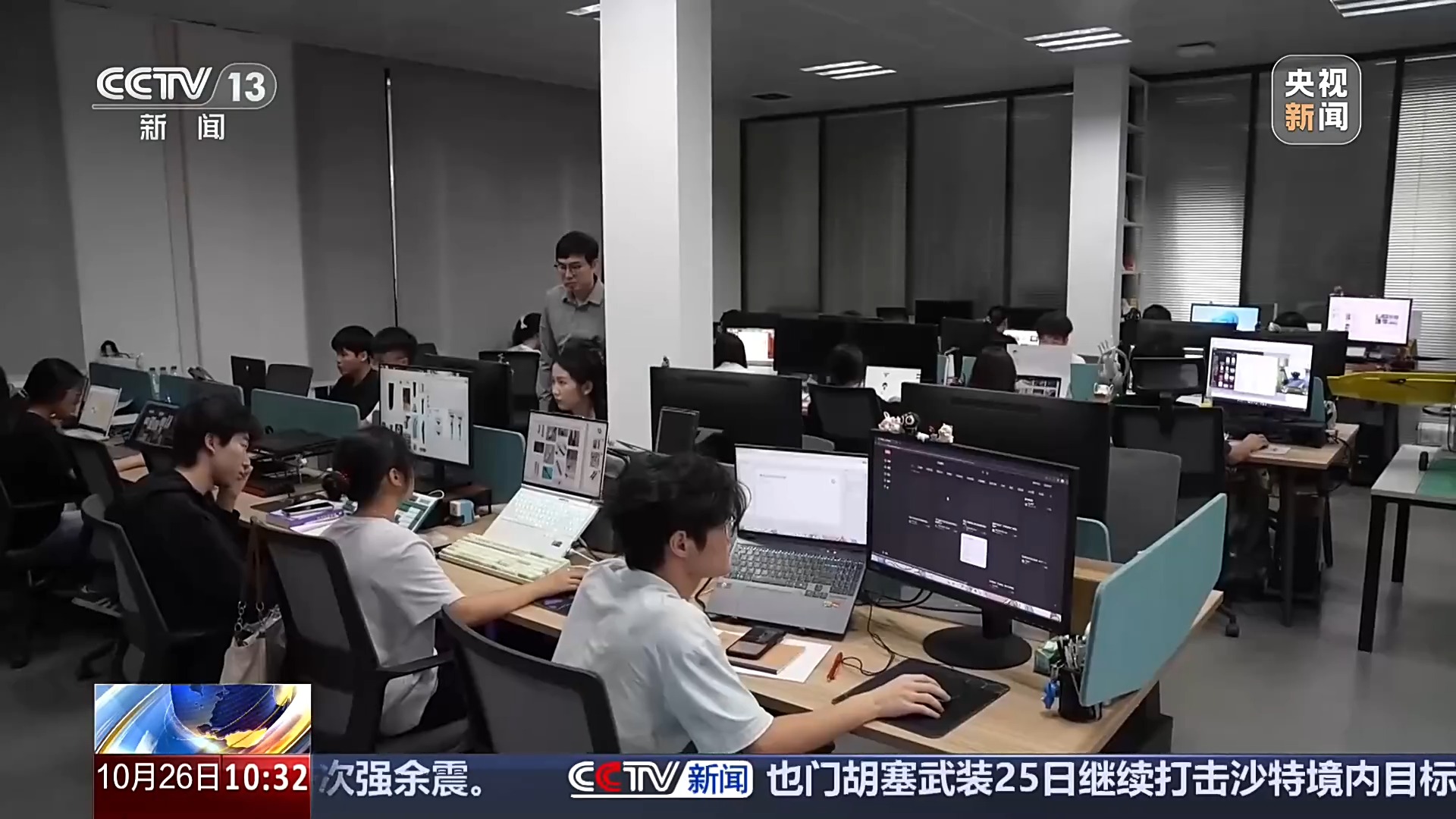 全新岗位快速涌现 职业教育如何“跟得上”？