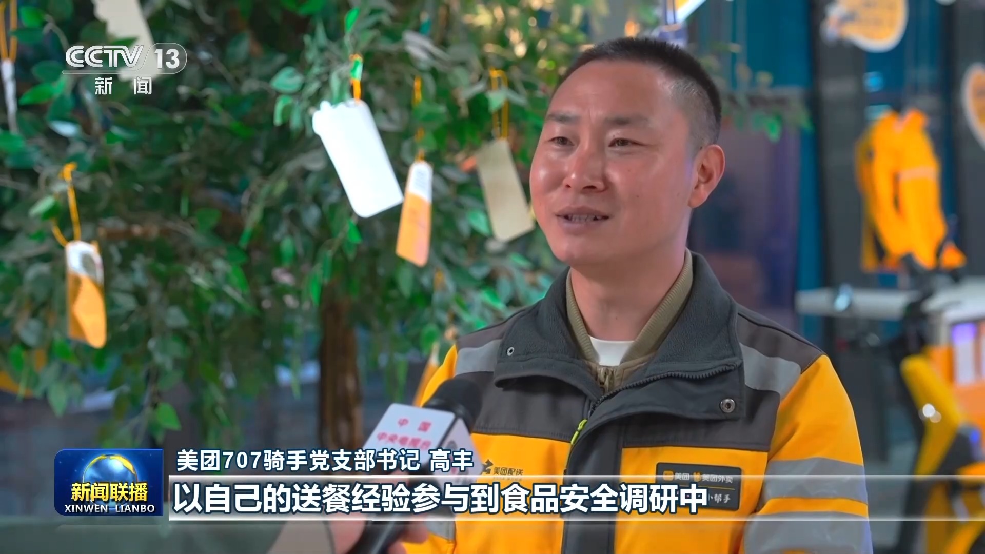 加强党的组织建设 夯实兴党强党根基