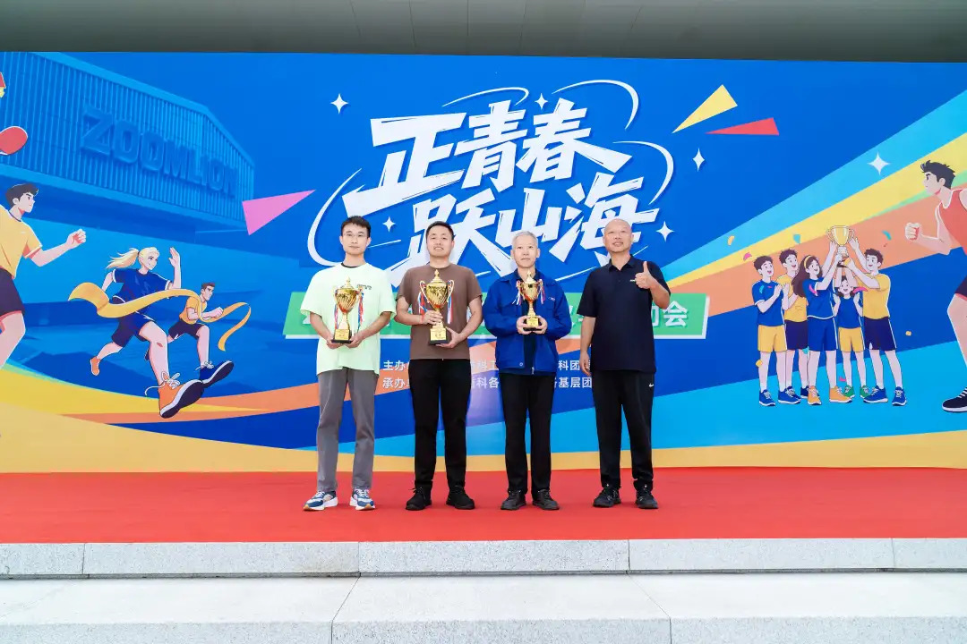 正青春 跃山海｜2026中联重科员工秋季运动会圆满收官！