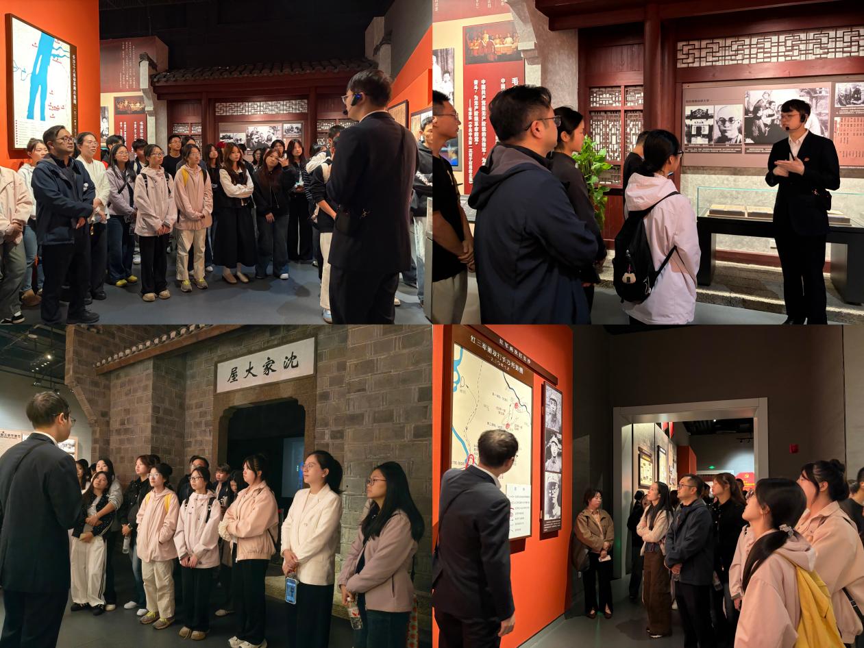 寻访党史印记,弘扬长征精神——长沙民政职院艺术学院组织研学活动