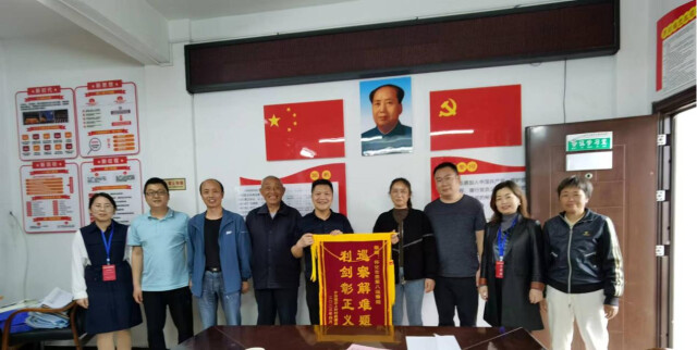 芷江:巡察进侗寨 实事暖民心