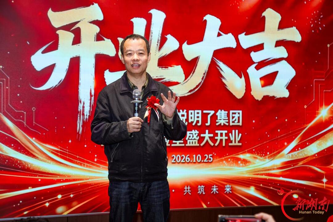 五悦明了集团MNP实验室在长沙揭牌 深耕基因检测赋能健康产业