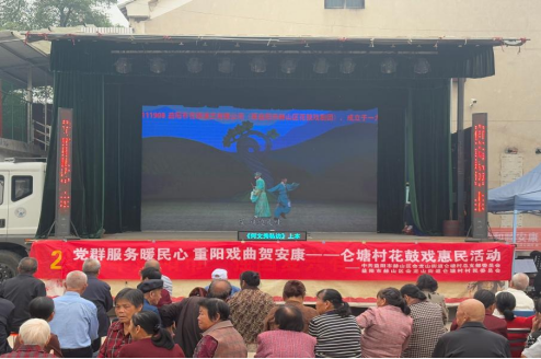 益阳市赫山区扎实开展2026年“敬老月”系列活动