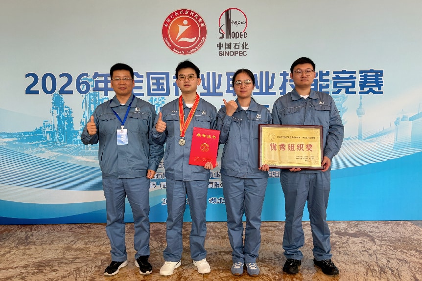 湖南石化员工在全国催化裂化工竞赛中获佳绩