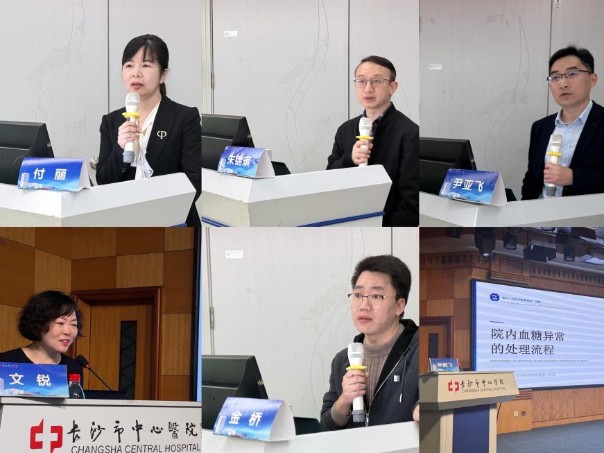 200余名内科医师齐聚长沙|精研诊疗思维 聚力内科提质
