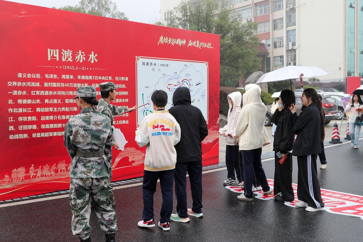 跨越学段同上一堂课 湘南学院这场思政课让长征精神“活”起来