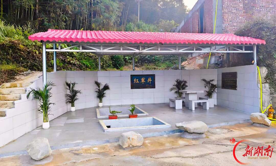 一泓清泉映初心 红色潭湾添新景——安仁县金紫仙镇潭湾村“红军井”修缮落成纪实