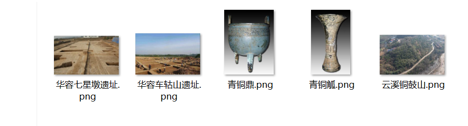 何方家国:古城岳阳的地名演变