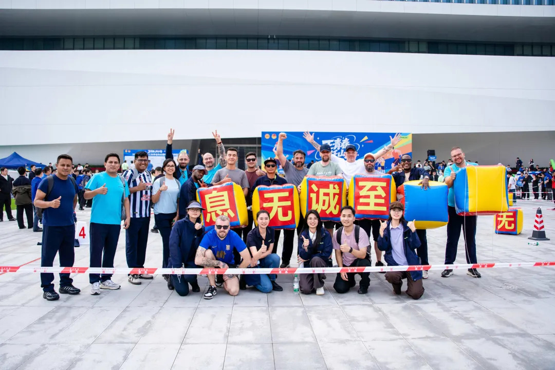 正青春 跃山海｜2026中联重科员工秋季运动会圆满收官！