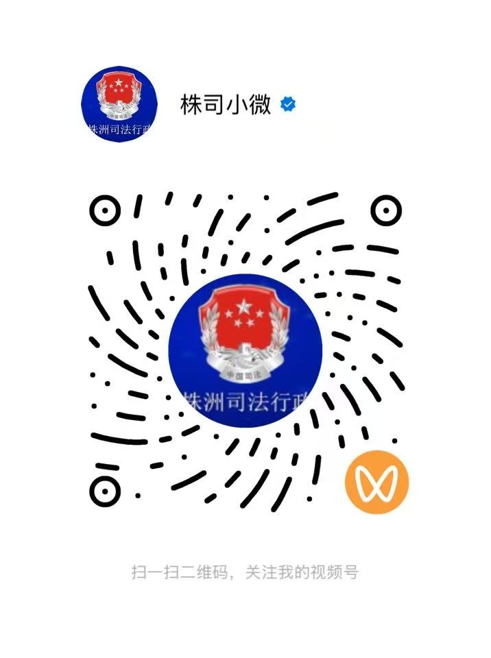 孩子遭遇校园欺凌该怎么办?今晚株洲多部门联合直播来帮你