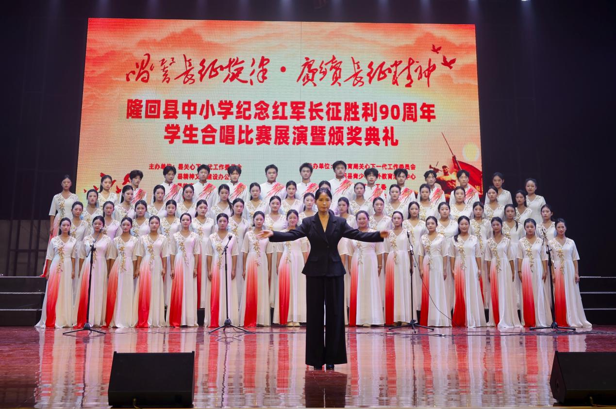 隆回九中银杏叶合唱团唱响《十送红军》61名少年完成跨越九十年的对话