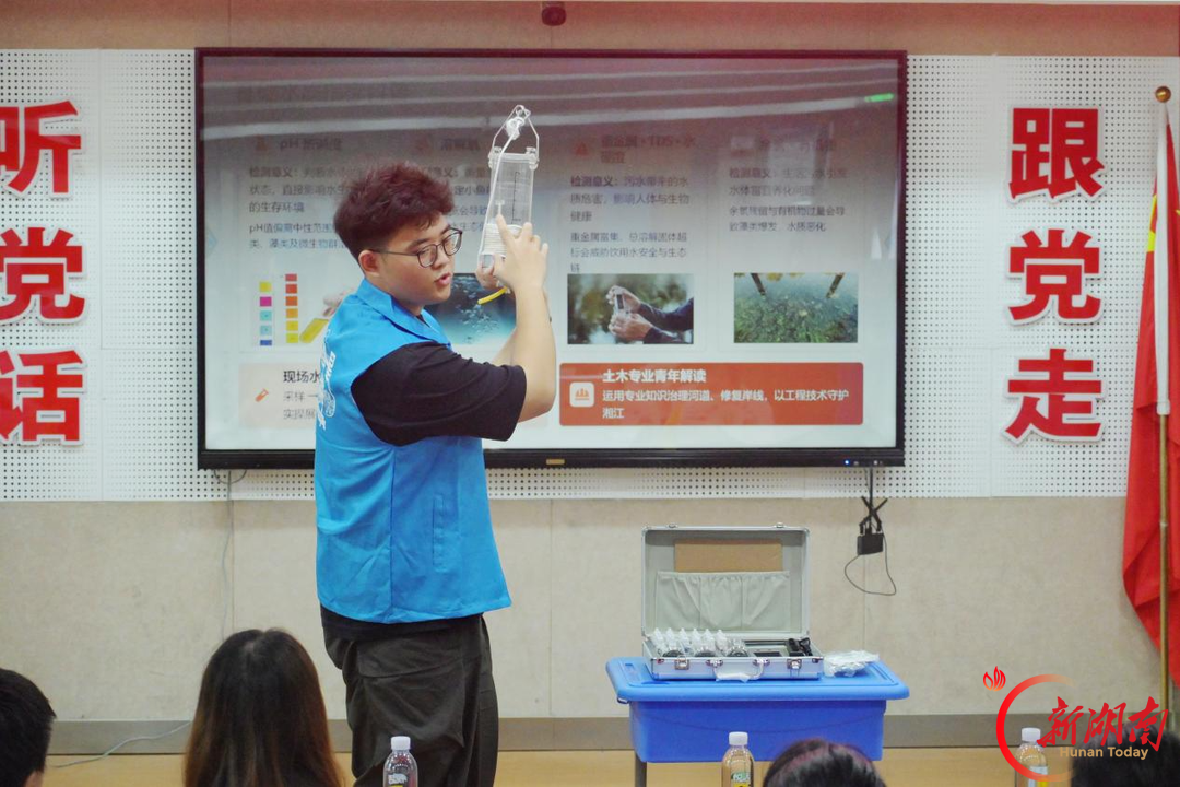 南华大学“河我同行,星火筑梦”宣讲团走进石鼓区人民路小学弘扬“两弹一星”精神