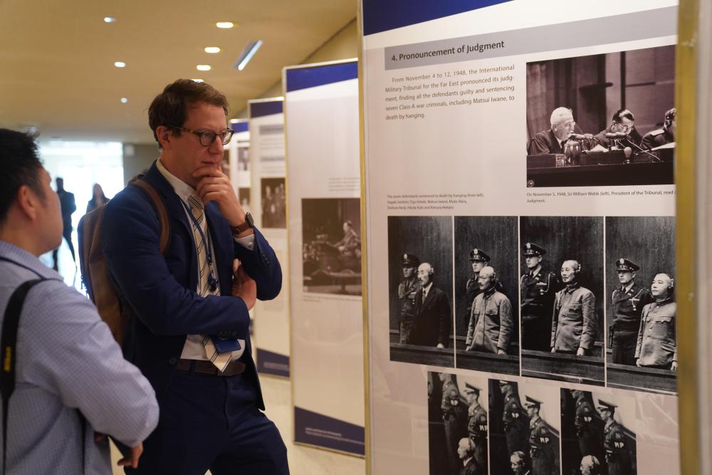 纪念东京审判开庭80周年图片展在联合国总部开展