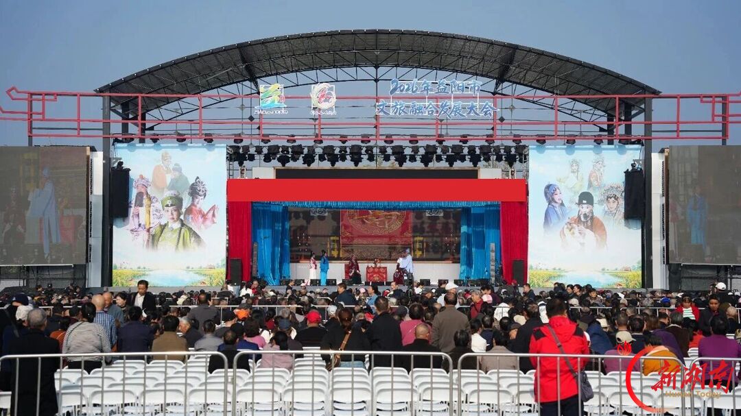 9天17场大戏,益阳市第十四届花鼓戏汇演10月28日开演