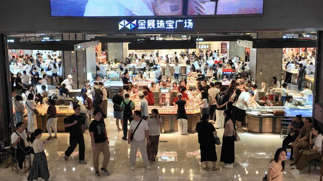 金价跌破860元/克，有金店1天卖出十几公斤，手镯1天补3次货都不够；女子上午买结婚“五金”，下午带亲友买金镯