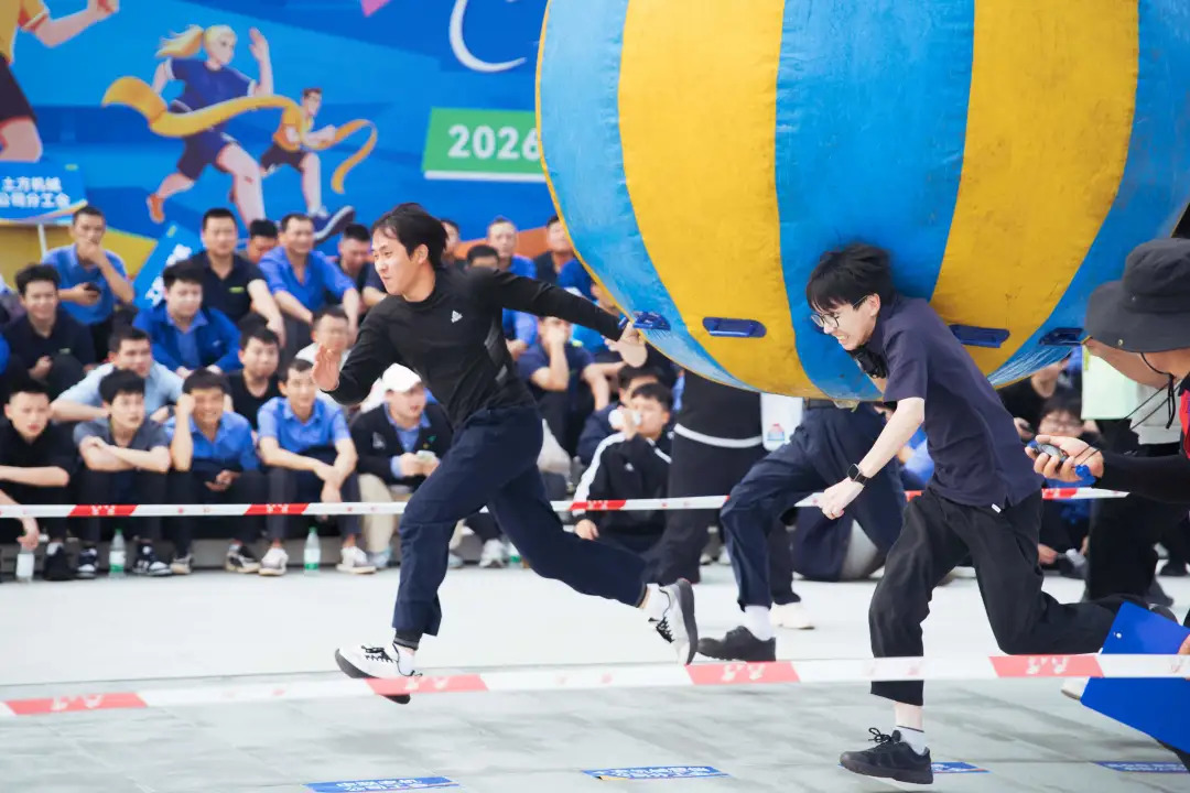 正青春 跃山海｜2026中联重科员工秋季运动会圆满收官！