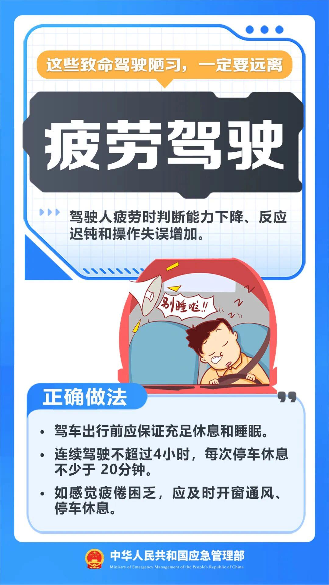 违停让9岁孩子下车取餐 “开门杀”致人死亡 司机获刑→