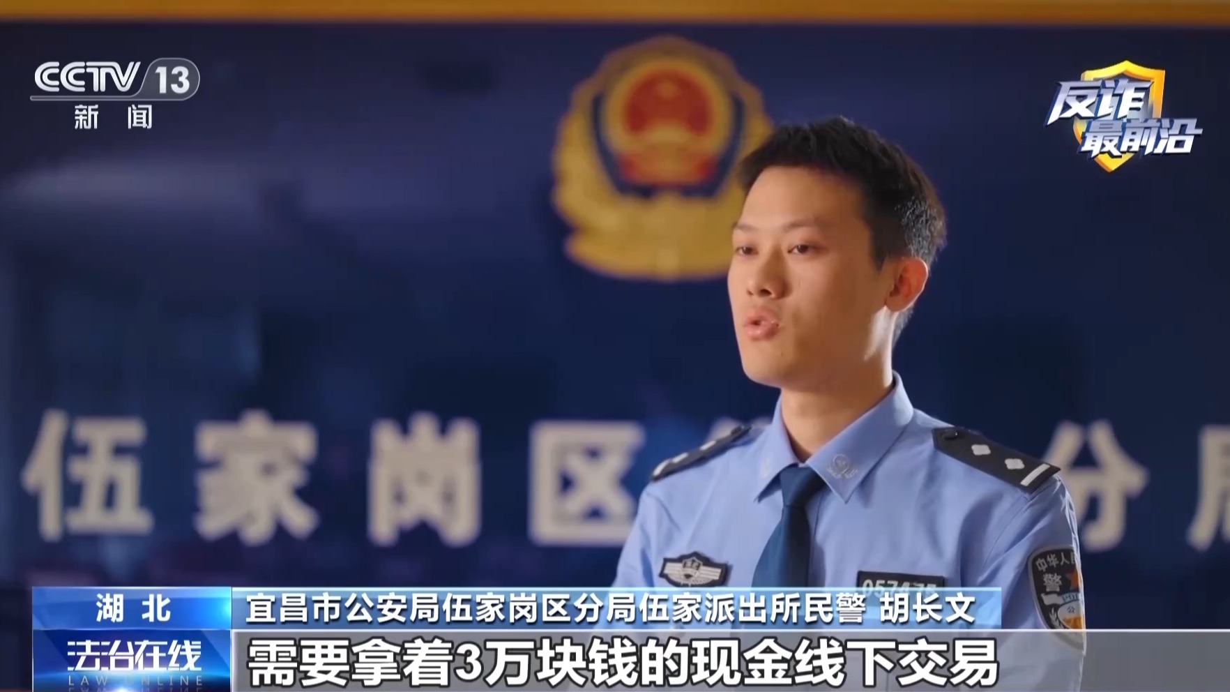 法治在线丨又拍车牌又自拍 网约车司机果断报警拦下刷单骗局
