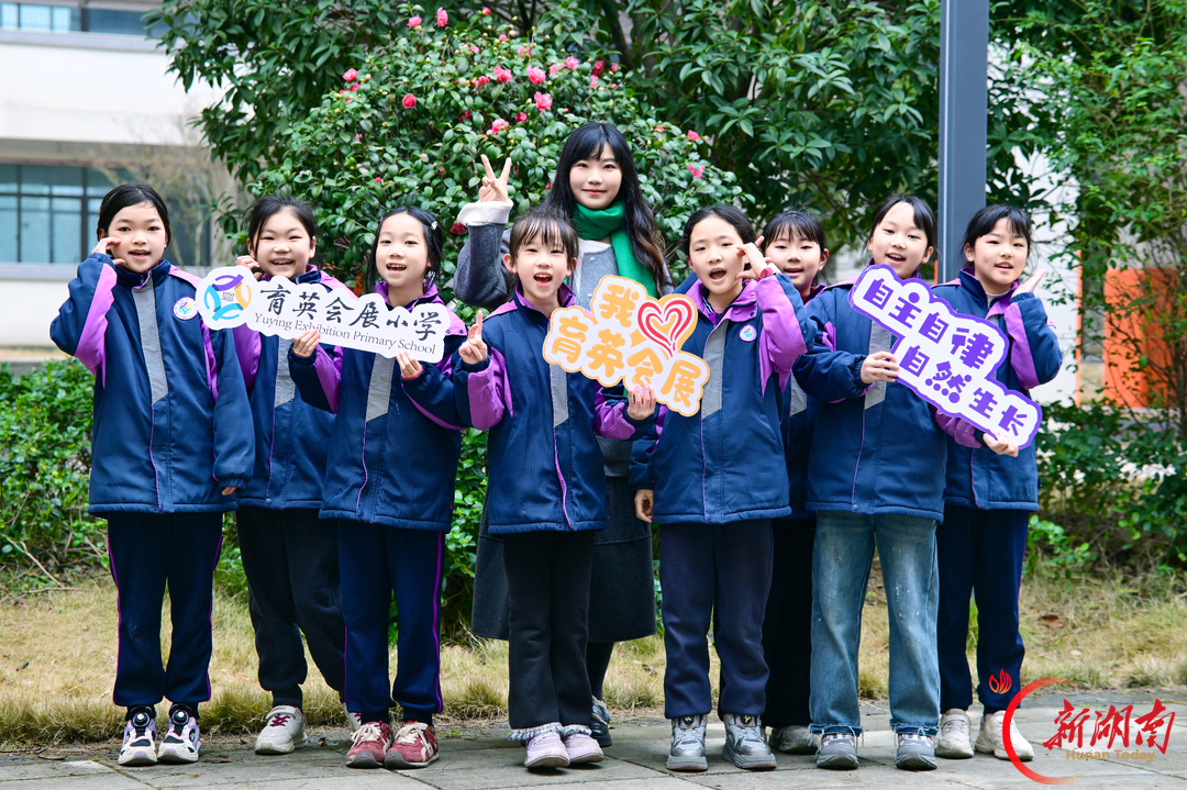 站上讲台，你便是中心｜长沙市育英会展小学教师队伍建设纪实