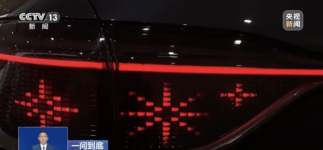 智驾“小蓝灯”谁能装?车灯趣味图案还能用吗?最新明确→