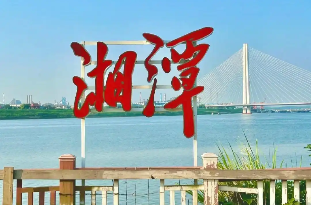 湘潭农村产权交易“应进必进”跑出“加速度”
