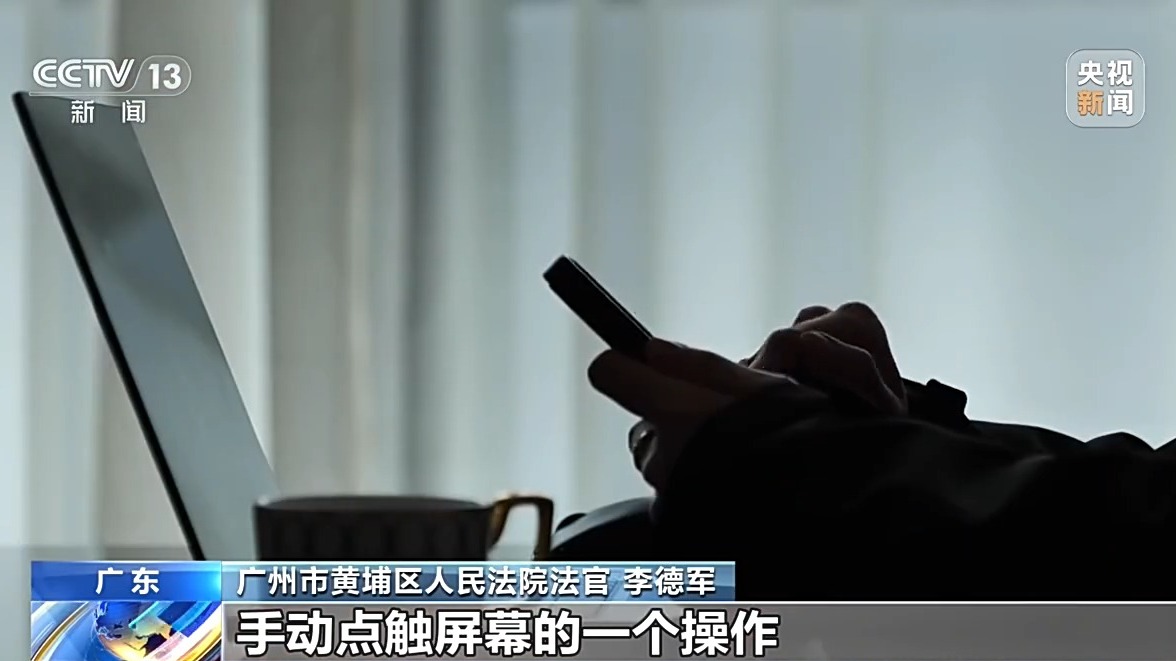 法治在线丨向骑手销售抢单“外挂”被判赔300万元,一个硬件为何触碰法律红线?