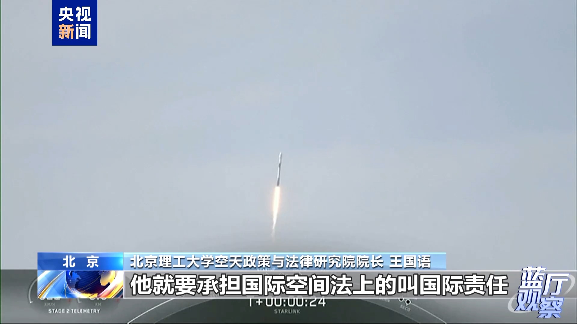 中方发布加强外空治理立场文件传递何种信号?