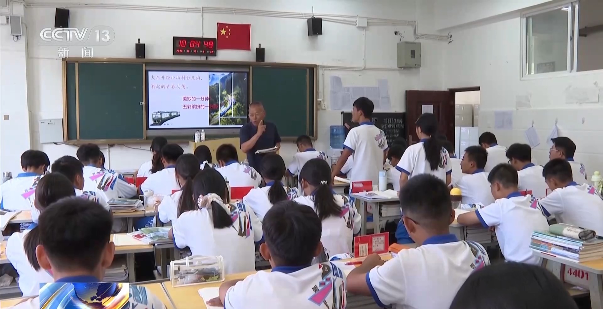 “教书育人有开始但没有终点” 银龄教师讲台上发挥余热