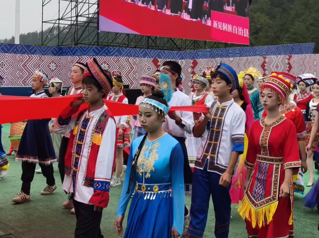 新晃成立70周年庆祝大会，各族儿女盛装护送国旗入场