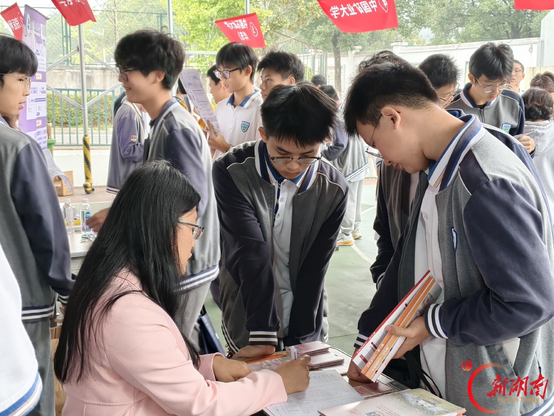 近五十所高校走进同升湖,面对面为学子“问诊”升学路