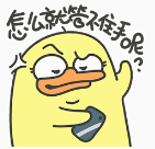 “买买买”停不下来？简单几步助你“双十一”理智消费