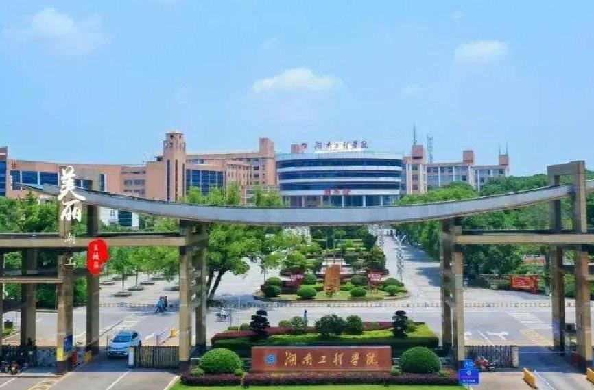 湘潭市“源来好创业”创业资源对接季启动