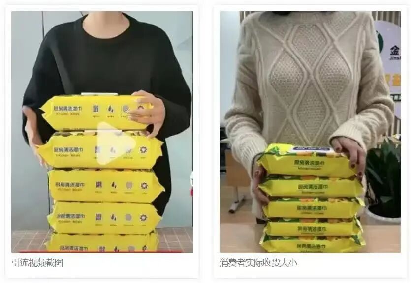 “双十一”比平时还贵！有人气得直呼“套路太深”，有人掐点付尾款还凑单“感觉像个笑话”，“期待省钱”变成“担心被坑”
