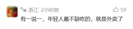 新人办婚宴为朋友准备外卖席,餐标每桌1000元,喝奶茶、吃麻辣烫、炸鸡