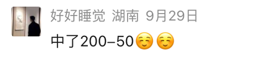 即抢即用!湖南工会1200万消费券活动第二期来了,10月30日10点准时开抢~