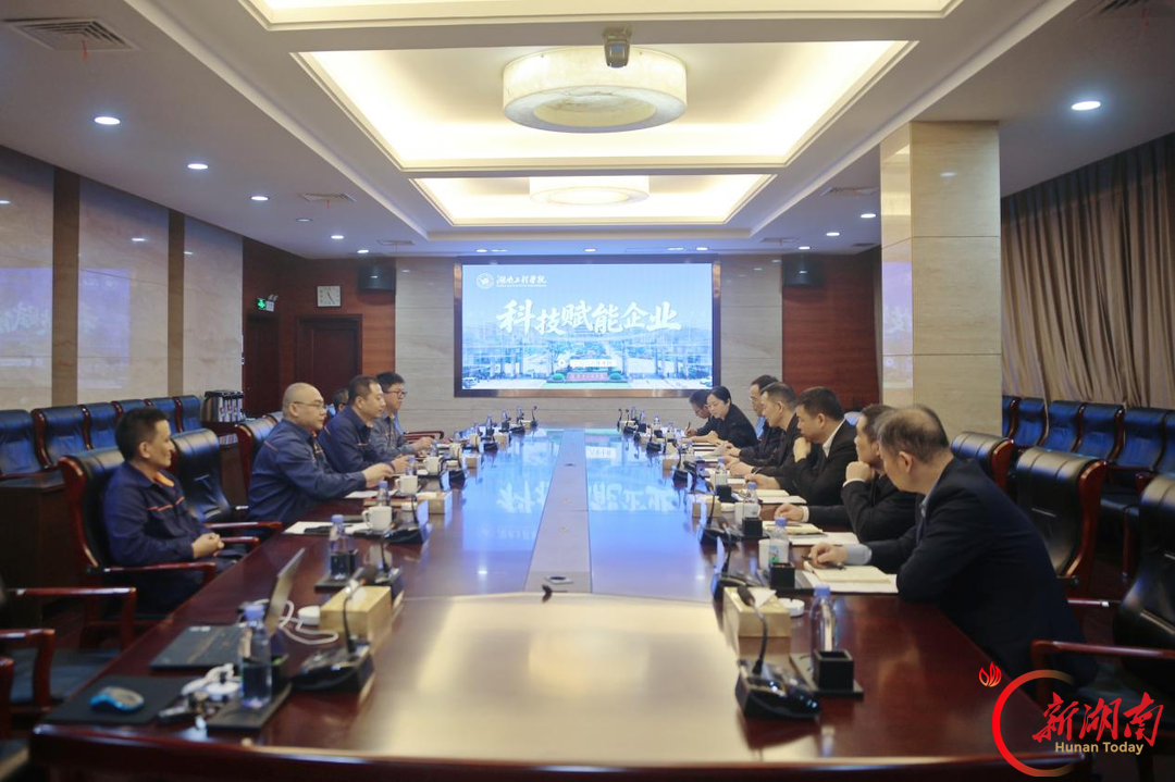 湖南工程学院到湘钢走访调研 促访企拓岗、合作交流