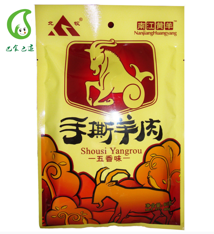 第二十七届中部农博会特别报道②|农博有“川”味!主题省四川携百余款好物登场