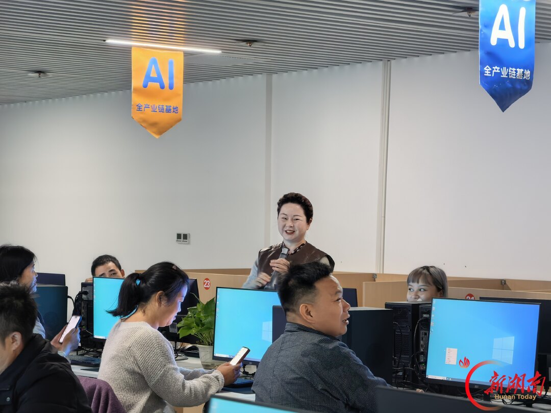 湘西首期AI电商OPC创业实战孵化培训班开班啦
