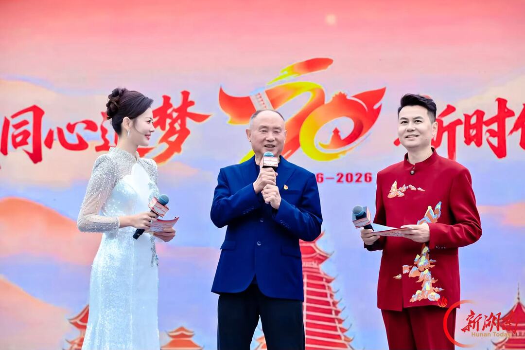 装点新侗乡,今朝更好看——新晃侗族自治县成立70周年庆祝大会现场见闻