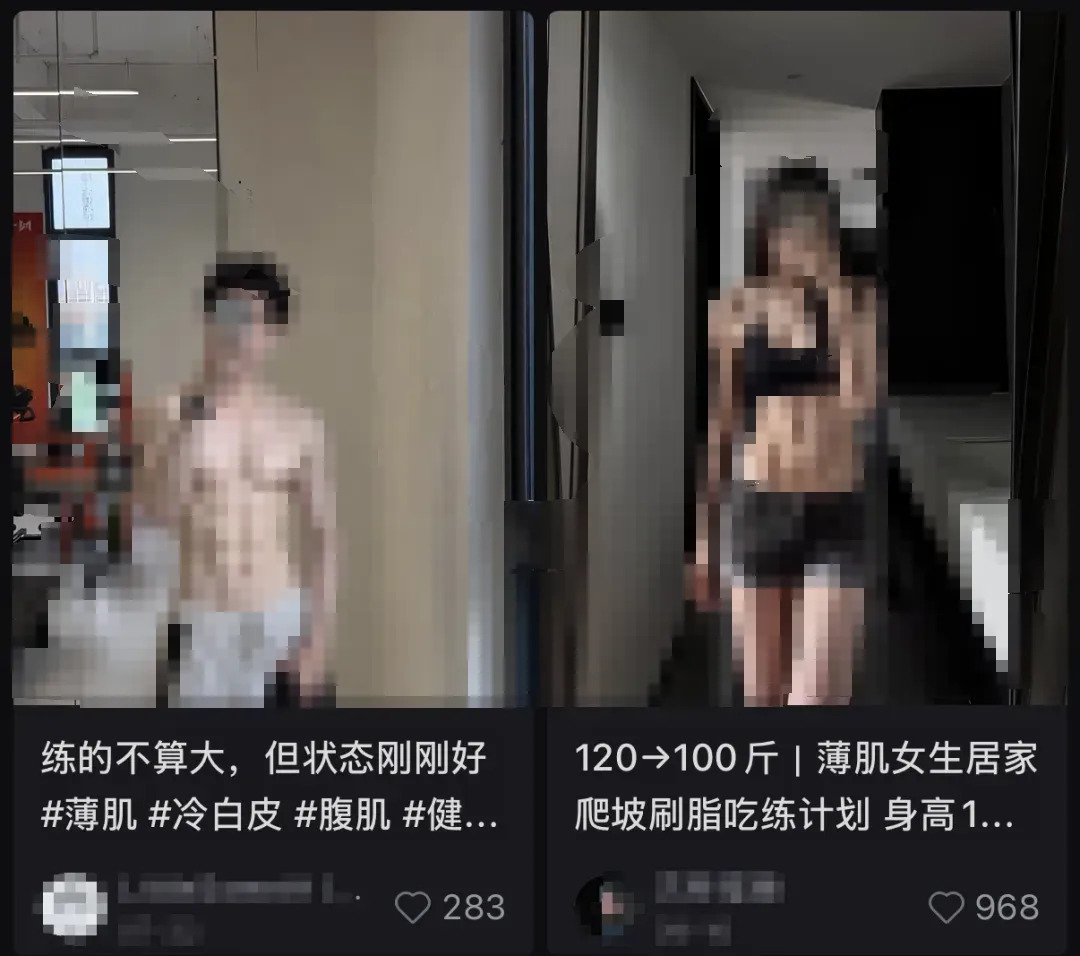 全网都在追捧的“薄肌”,但很多人第一步就练错了