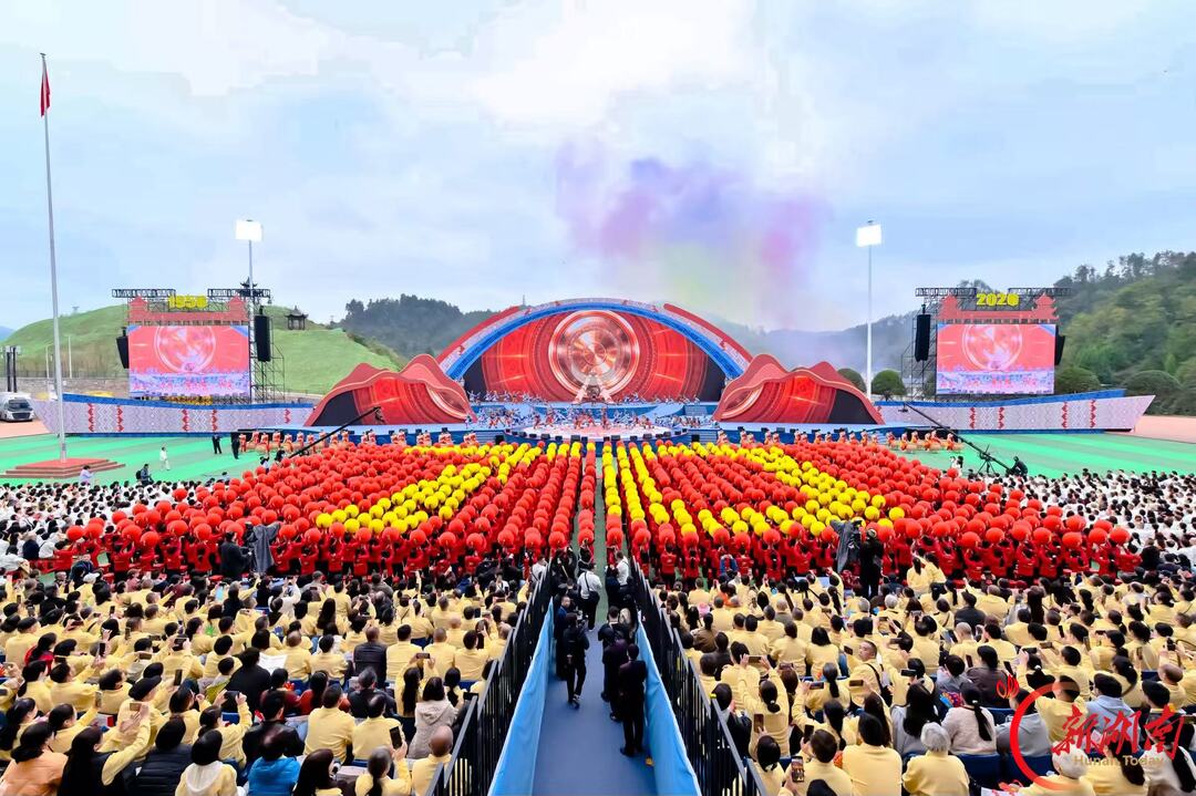 装点新侗乡,今朝更好看——新晃侗族自治县成立70周年庆祝大会现场见闻