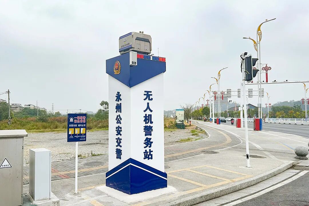 排名第一，满意率100%！永州公安承办市人大常委会2026年重点督办代表建议办理工作获佳绩